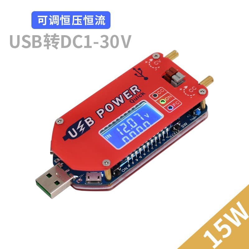 USB Adjustable Power Supply 5V Boost to 12V Mobile Boost Cable Cooling Fan Blower Speed Regulation Voltage Adjustment Module