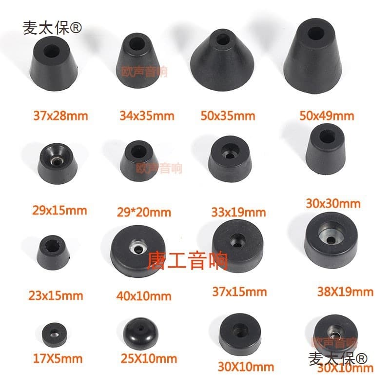 Rubber foot pads furniture chassis instrument vibration damping anti-slip machine feet speaker vibration damping audio subwoofer Metabo