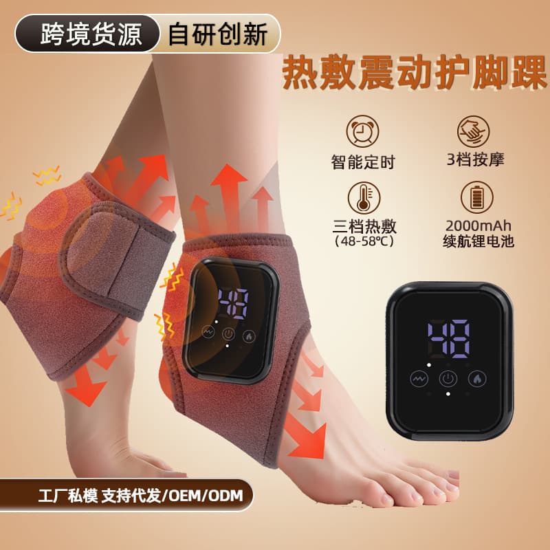 Cross-Border Hot Selling Ankle Foot Massager Joint Massage Smart Temperature Control Electric Heating Hot Compress Ankle Protector Massager