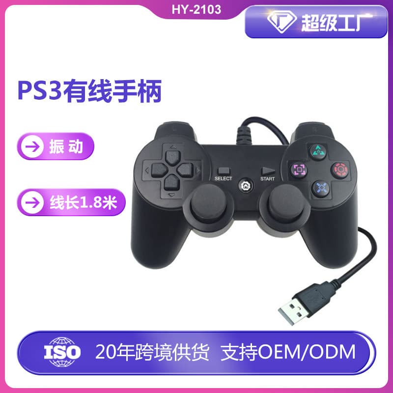 Cross-border Supply PS3 Original Wired Bluetooth Controller Dual Motor Dual Vibration Game Controller Plug and Play