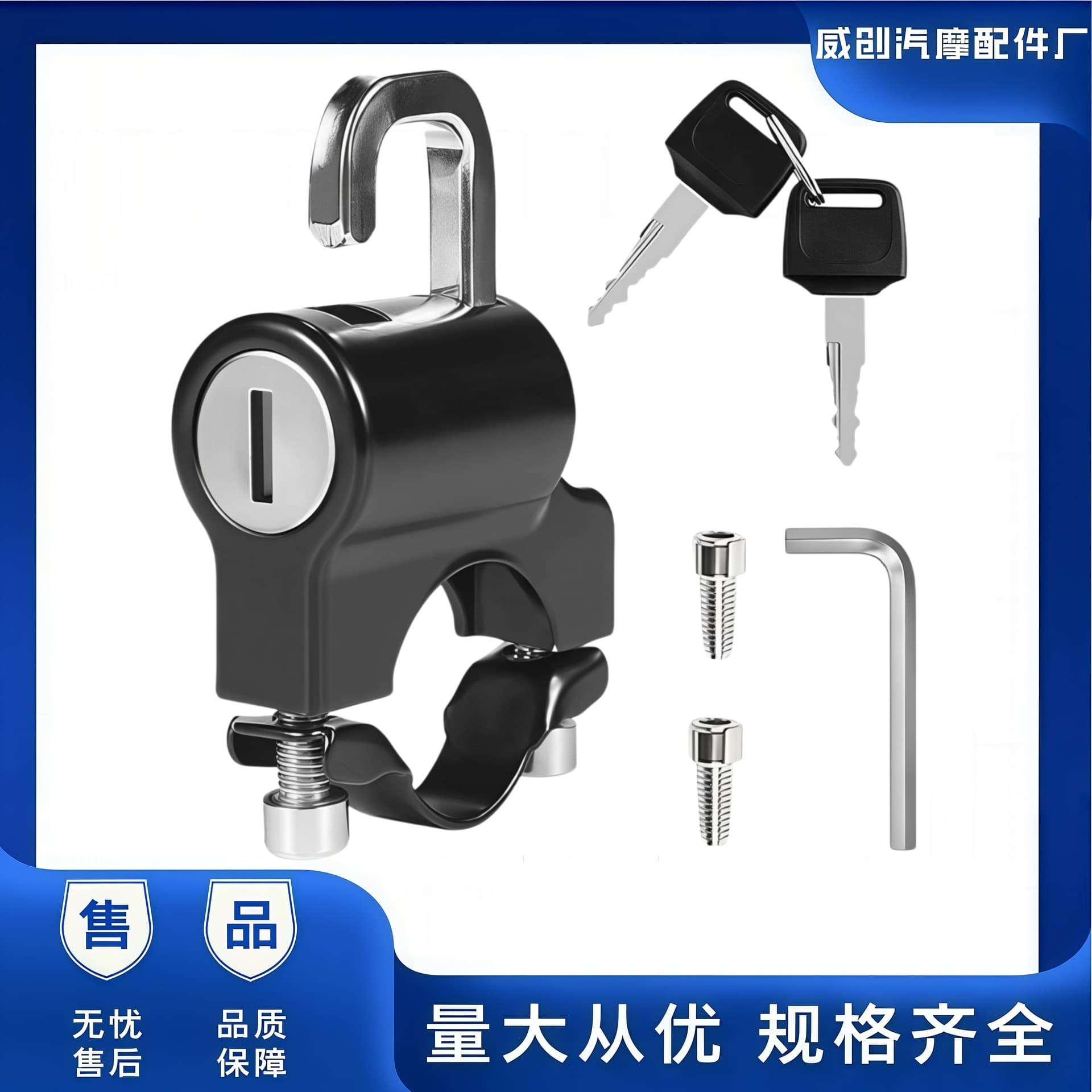 Portable Anti-Theft Helmet Lock Multi-Function Bicycle Lock Electric Scooter Lock E-Bike Lock Helmet Lock Key Lock