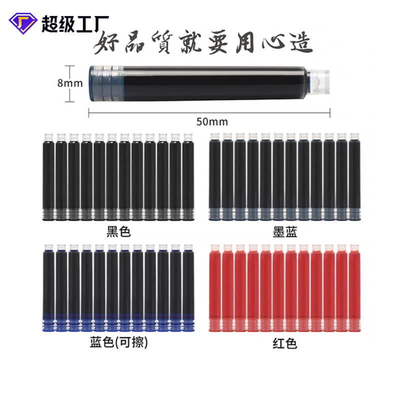 Fountain Pen Ink Cartridges for Students, 3.4mm Small Diameter, Erasable Blue, Black, Blue-Black, Universal Replaceable Ink Tanks