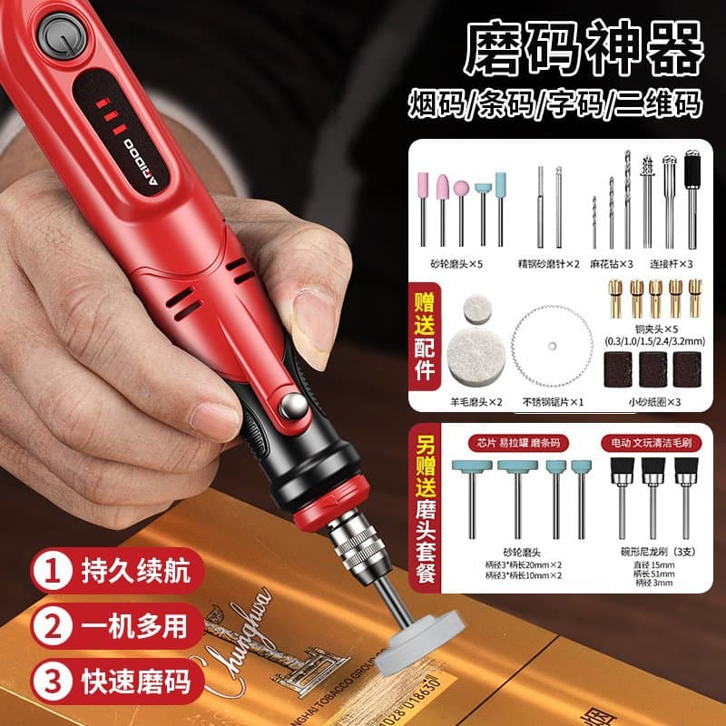 Airuidun Grinding Tool Bar Code Scraper Electric Grinder Small Handheld Grinding Machine Electric Grinding Pen Drilling Machine