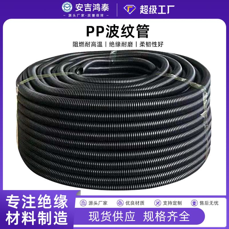 PP Flame Retardant Plastic Corrugated Pipe Stock Available Openable Wire Protection Tube Fire Safety Inspection Automotive Wiring Harness Cable Conduit Hose