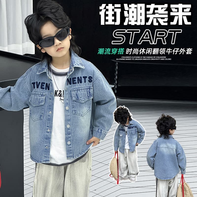 Boys' denim jacket, spring and autumn style, 2025 new style, children's spring clothing for medium and large children, cool and stylish shirt for boys.