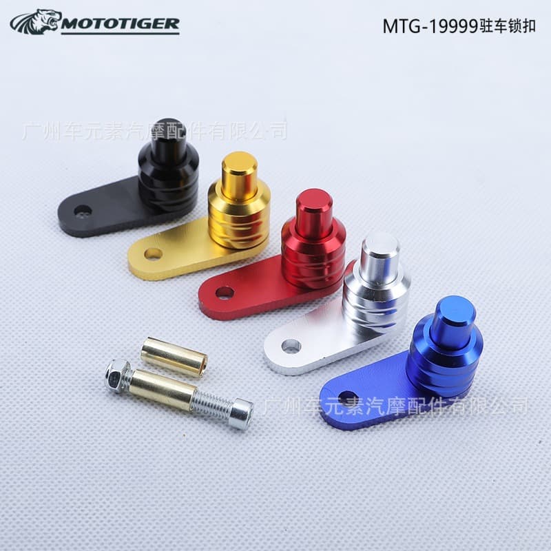 Suitable for Nmax 155 / 125 Nss Forza Motorcycle Brake Lever Parking Lock