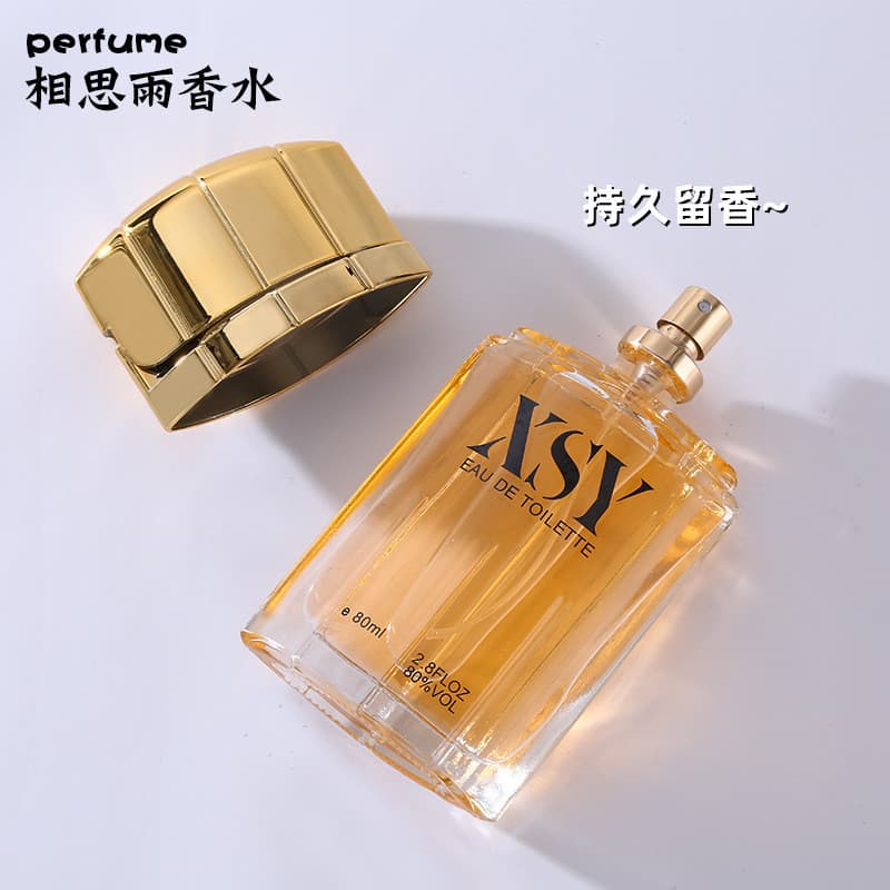 Xiangsiyu Gulong Perfume Liangzi XSY Men's Long-lasting Light and Strong Fragrance Xiangsiyu 80ml Musk Rosemary