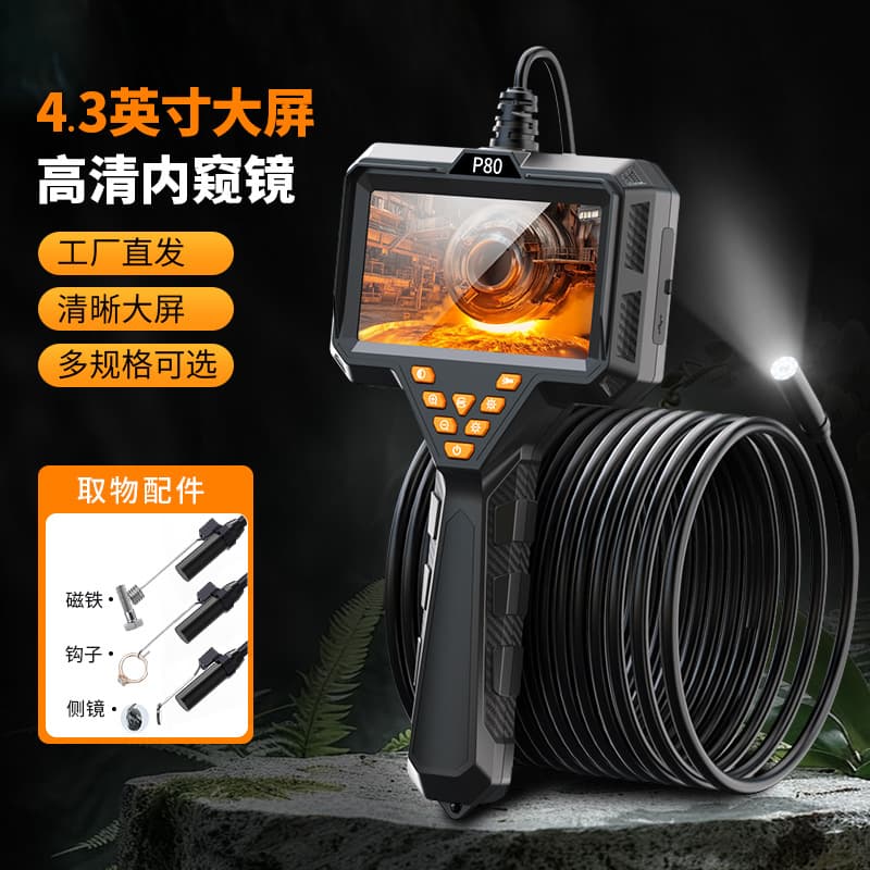 HD Industrial Endoscope P80 Waterproof 4.3-inch Screen Pipe Detector for Auto Repair Inspection 8mm Lens