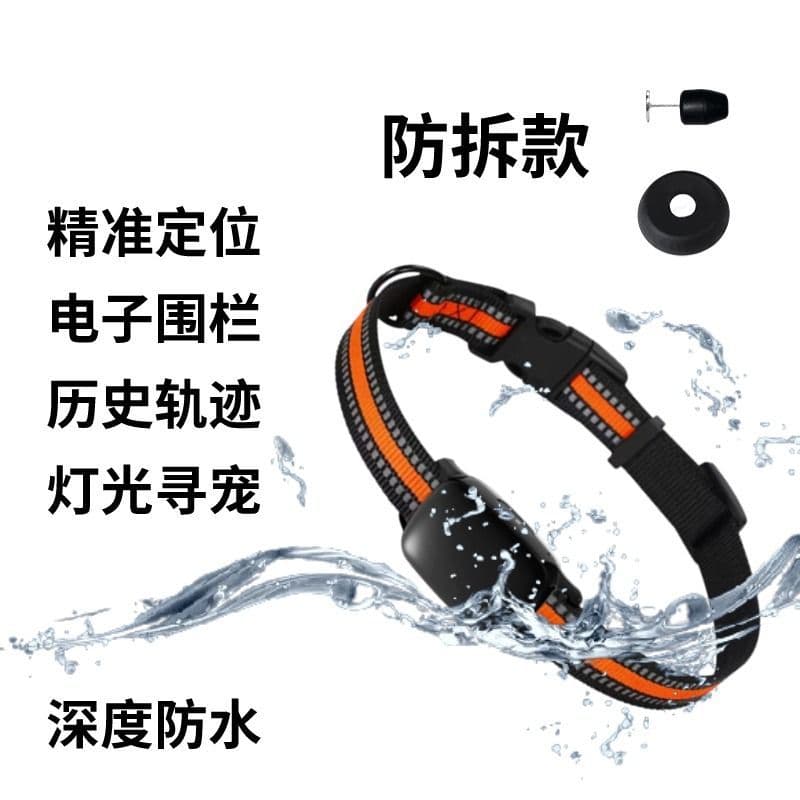 New Small Dog Locator Cat Hunting Dog GPS Tracking Pet Collar Anti-Loss Waterproof Smart Remote Satellite