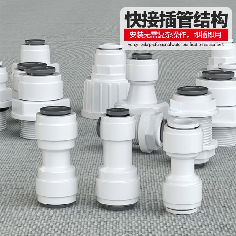 Water Purifier Connector 2-Point Straight Through, Water Purifier Direct Drinking Pure Water Machine Faucet 3-Point Shitong Quick Connector Fittings Wholesale