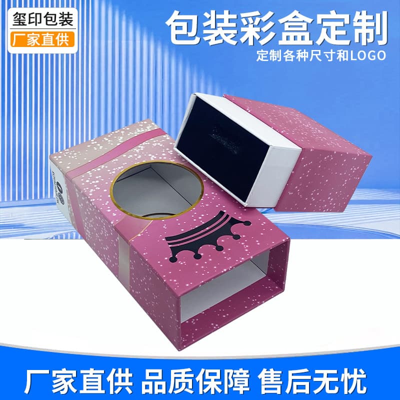 Custom Packaging Color Box White Card Packaging Box Paper Box Drawer Box Printing Corrugated Box Mailer Box Book-Shaped Box