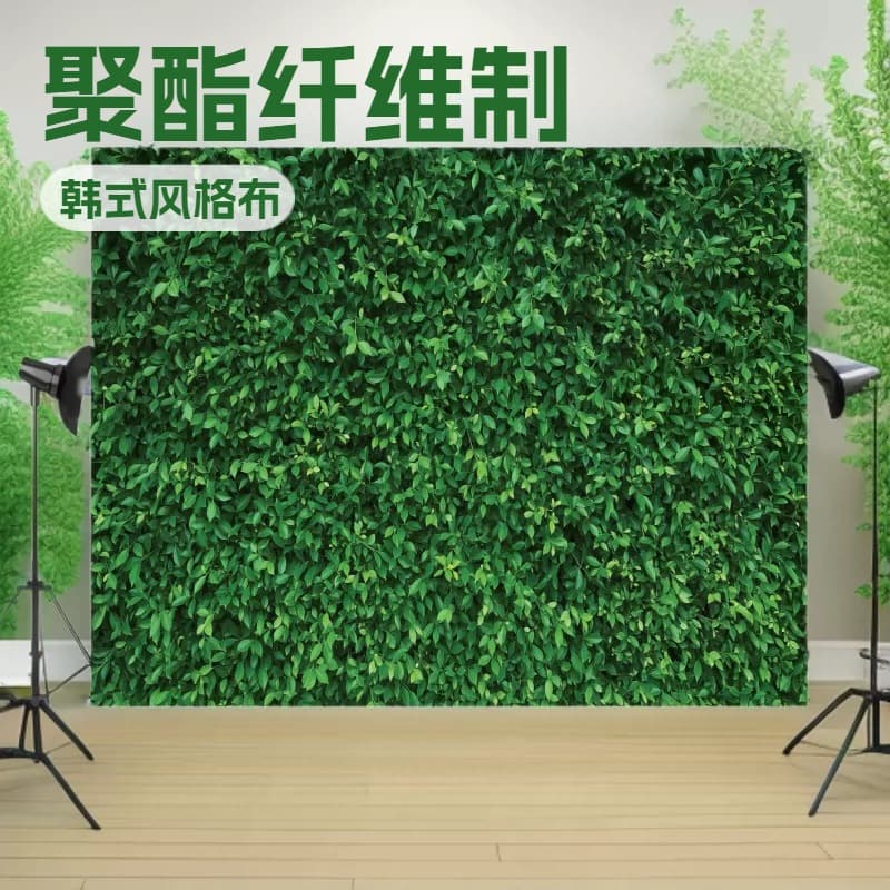 Cross-border Amazon Birthday Party Photo Background Cloth Green Grass Wall Photography Backdrop Vinyl Foreign Trade Supply