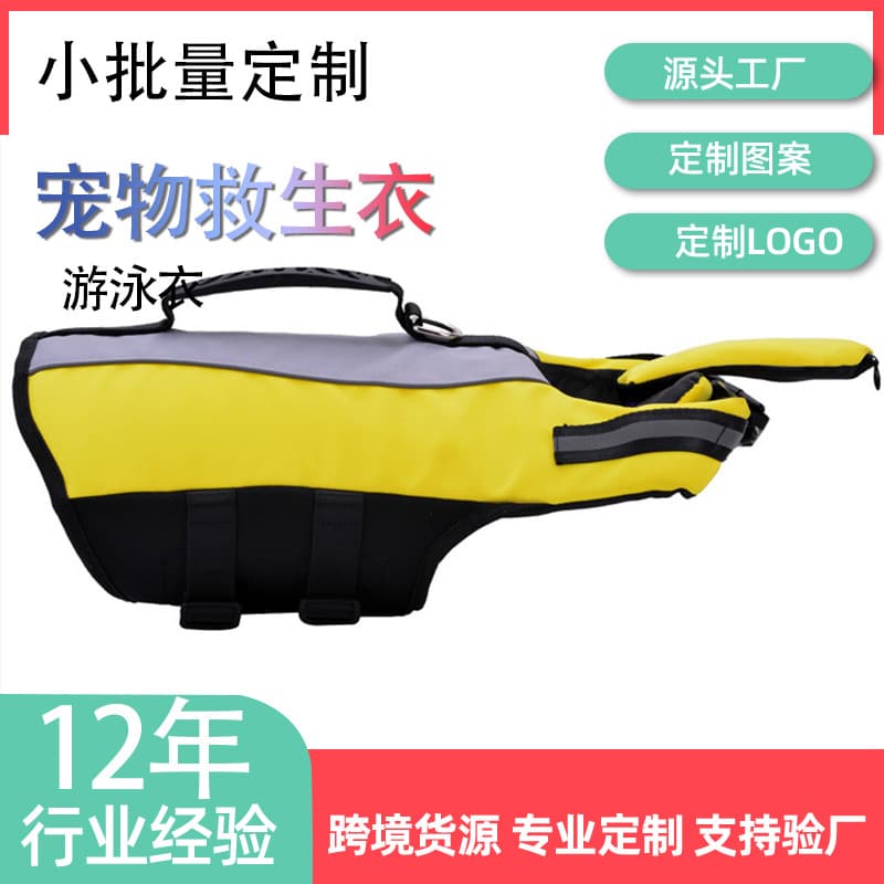 Pet Life Jacket New Dog Life Jacket Swimsuit Teddy Golden Retriever Dog Life Jacket