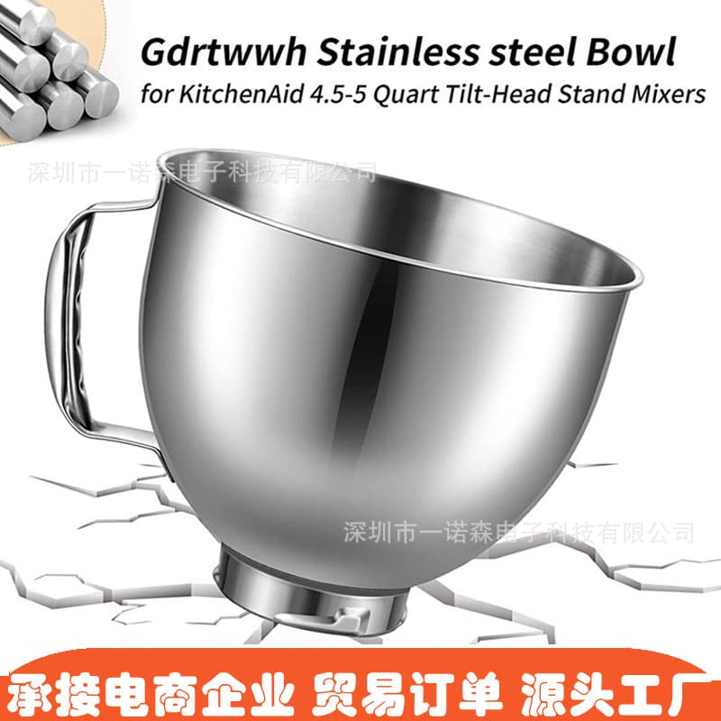 Compatible with KitchenAid Stainless Steel Mixing Bowl, KitchenAid Stand Mixer Accessory, Mixing Bowl, Dishwasher Safe