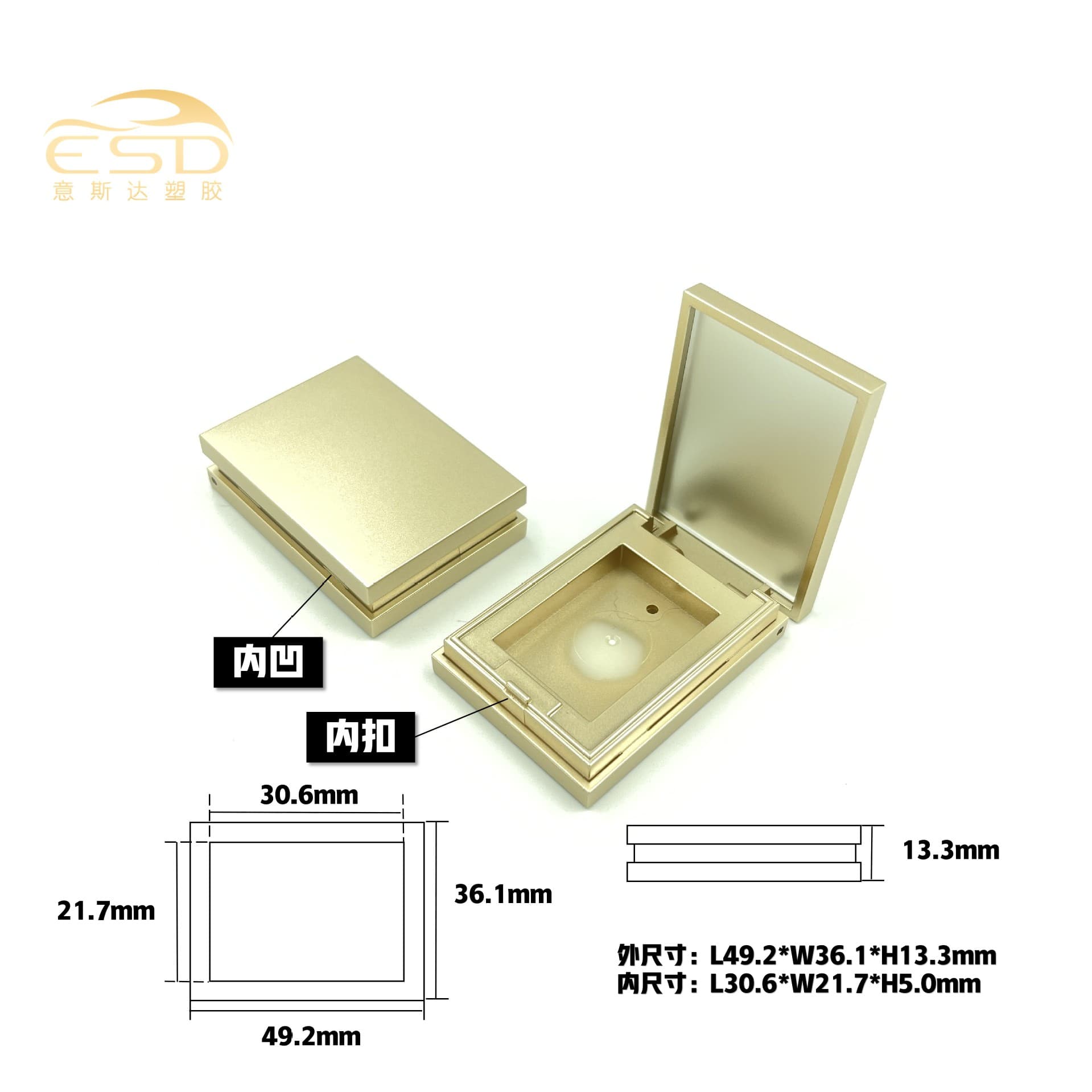 REDCHAMBER same style blush box, eyeshadow box, concealer, highlighter and contour powder box, eyeshadow cream box, packaging material manufacturer