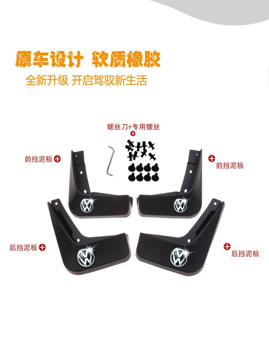 Fits Volkswagen Fenders for Sagitar, Magotan, Bora, Lavida, Golf 6/7, Tiguan L, Tharu, Jetta, Passat