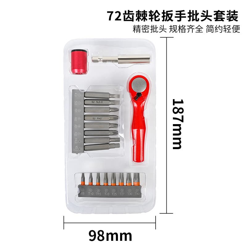 19-Piece Red Ratchet Wrench Drill Bit Screwdriver Set with Cross, Flat, and Specialty Short Bits