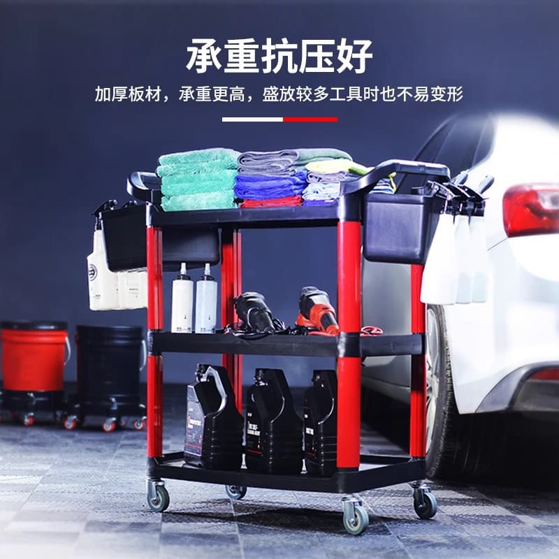 New Style Three-Layer Plastic Utility Cart for Auto Detailing Shops, Multi-Functional Trolley with Wheels for Car Repair Storage