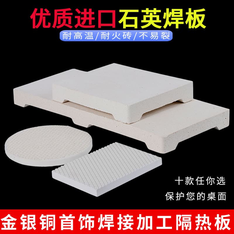Firebrick Plate Gold Melting Plate Heat Insulation Welding Plate High-Temperature Resistant Firebrick Jewelry Welding Bench Gold Making Tools Gold Melting Bowl