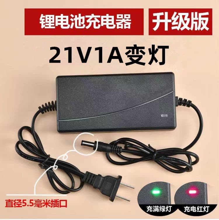 18V-98VF Lithium Battery Charger for Power Tools, Drill, Angle Grinder, Electric Saw, Wrench Direct Charger