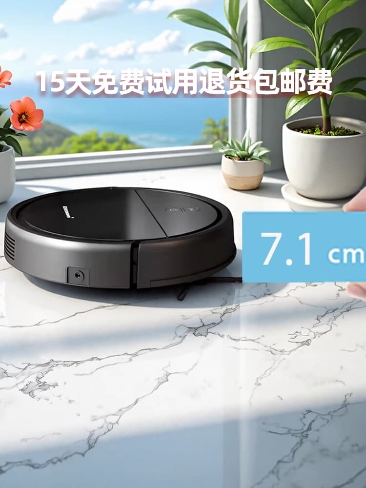 Klinsmann Home Pure Sweeping Robot, Intelligent Sweeping and Suction All-in-One Machine with Strong Suction