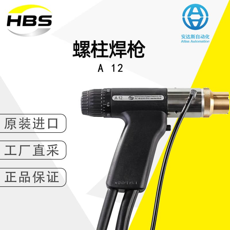 HBS Stud Welding Gun A 12 - Direct Sourcing from Germany, Model Options Available