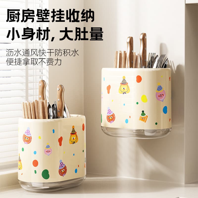 Wall-Mounted Chopstick Storage Box Home Kitchen Countertop Organizer No-Drill Knife Fork Spoon Chopstick Drainage Rack Factory