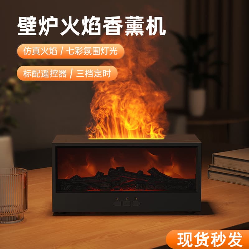 New retro fireplace flame humidifier 3D simulation fireplace flame aromatherapy machine colorful home desktop atmosphere light