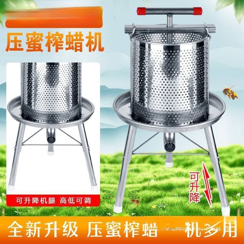 Stainless Steel Honey Press Machine Small Honey Press Honey Machine Honey Press Honey Extractor Wine Manual Juicer
