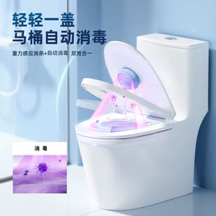 Toilet Closet Sterilizer Portable Bathroom UV Deodorizer Charging Induction Light Home Use