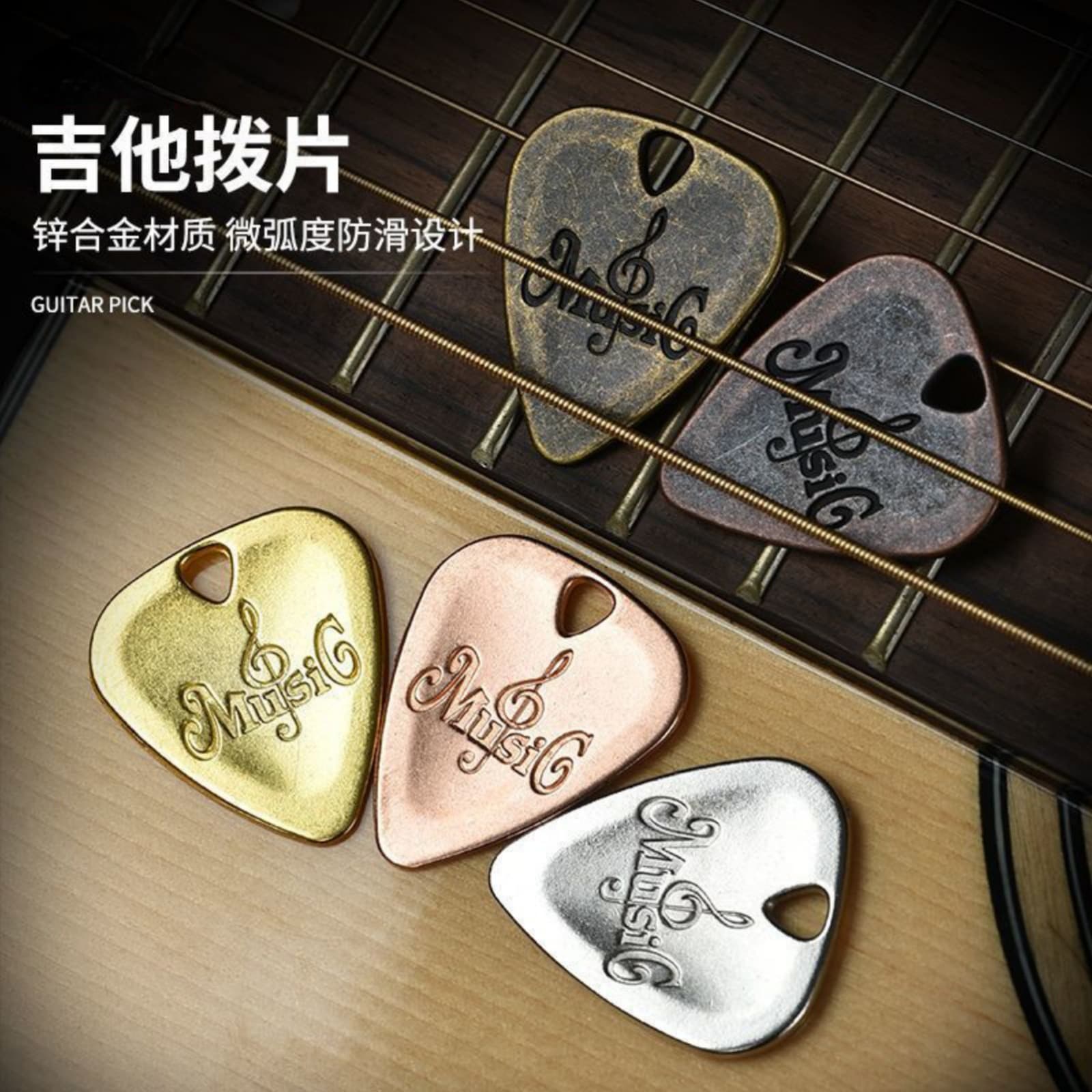 Electric Guitar Pick Zinc Alloy Guitar Pick Stainless Steel Metal Guitar Pick Bass Pick Guitar Shrapnel