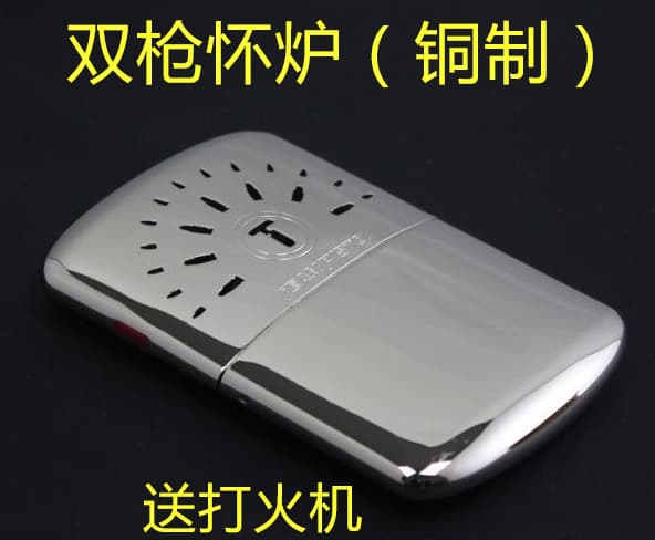 Double Gun Pocket Warmer Pure Copper Hand Warmer Heater Hand Warm Bag Platinum Catalyst Portable Winter Heating Gift