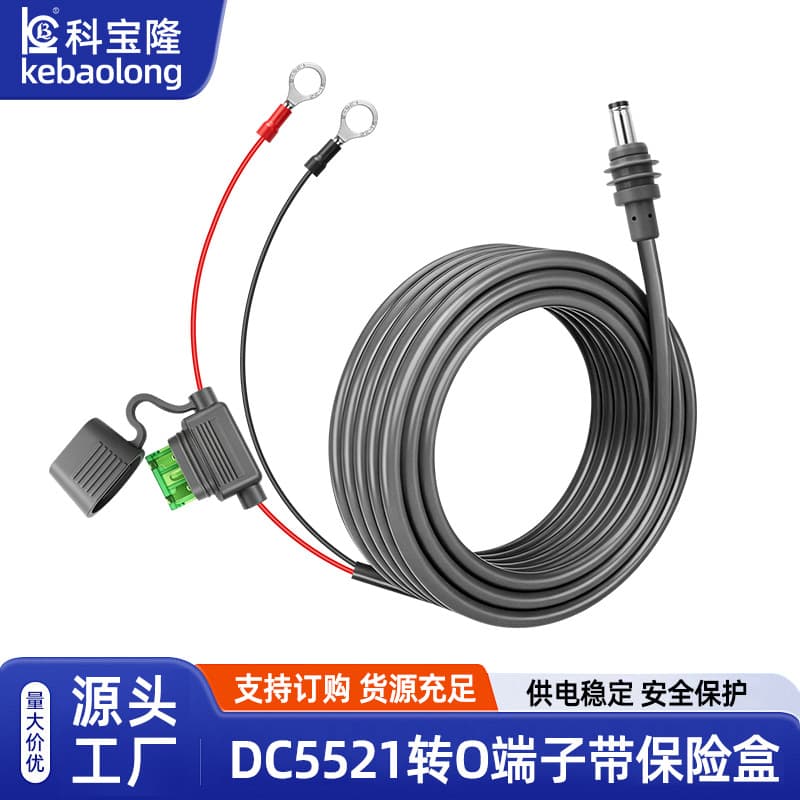 Wholesale DC5521 to O-Type Terminal with 30A Fuse Holder Outdoor Energy Storage Waterproof Charging Cable Power Cord
