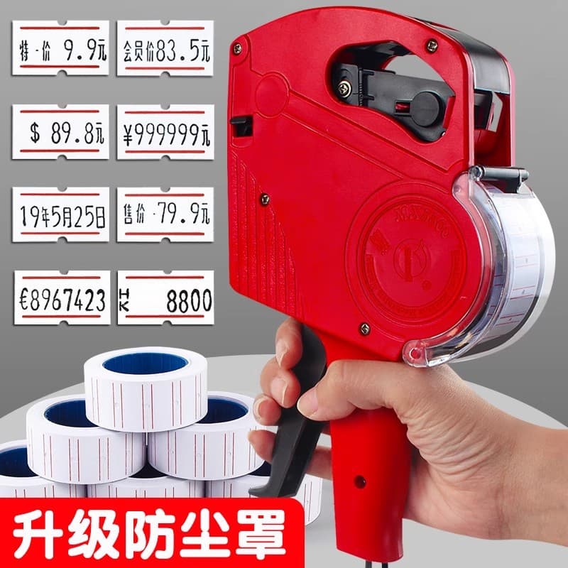 Manual price marker gun for clothing stores, ink roller pricing system for garment price tags