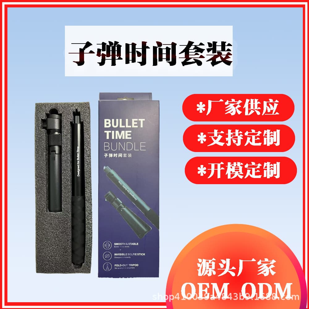 Multi-compatible Rotating Handle Bullet Time Kit for Insta360 X3/X4/X5 Action Cameras