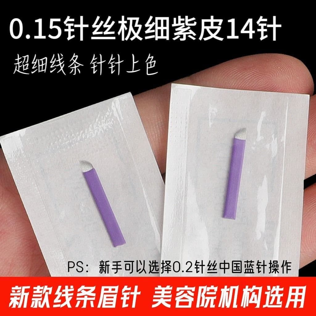 0.15mm purple-skin needles, 14/18 pin configurations for hair stroke eyebrows, manual semi-permanent tools
