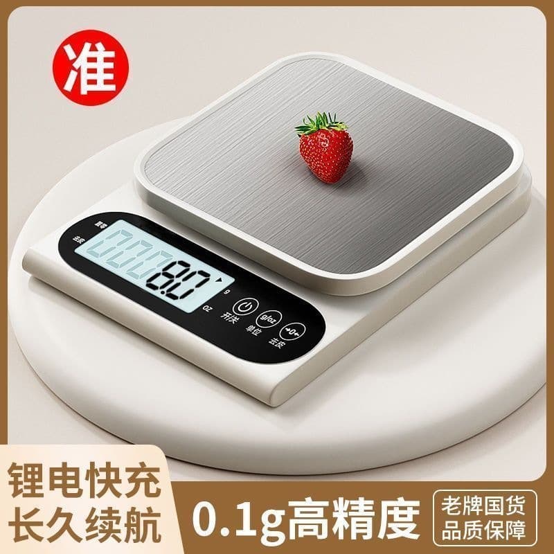 Kitchen scale electronic scale household small gram baking scale weighing food scale food gram weight wholesale