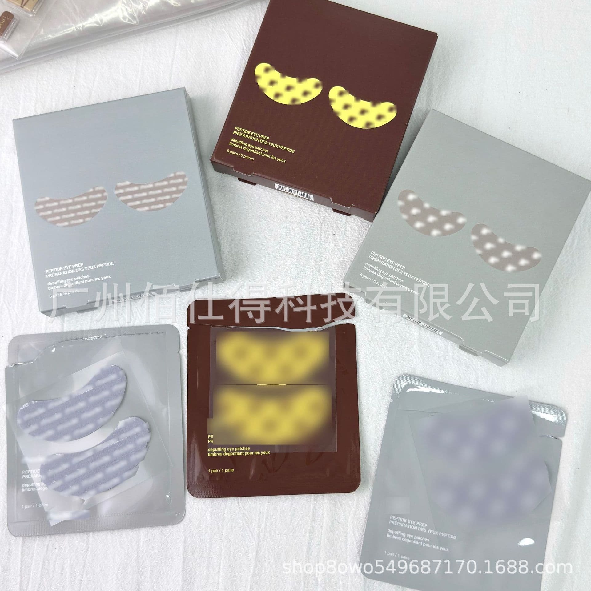 Cross-border Skin Hailey New peptide eye prep Nourishing Eye Patches Multi-Peptide Eye Mask Under-Eye Mask
