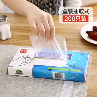 Disposable PE Plastic Gloves in Box, Dispenser Pull-Out Design, for Catering, Hairdressing, Household Cleaning, Factory Direct