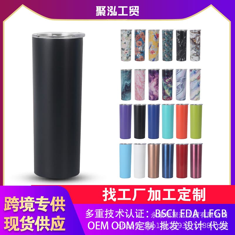 Amazon Vacuum 20OZ Powder Coated Colored Stainless Steel Car Cup with Lid Vehicle Water Cup Straight Cup Wholesale