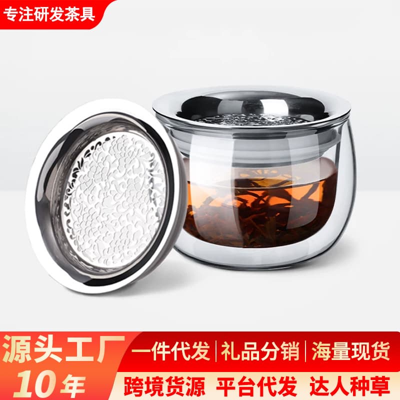 New Lazy Tea Brewing Tool Double-Layer Anti-Scald Tea-Water Separating Cup 304 Stainless Steel Filter Tea Set Drop Shipping