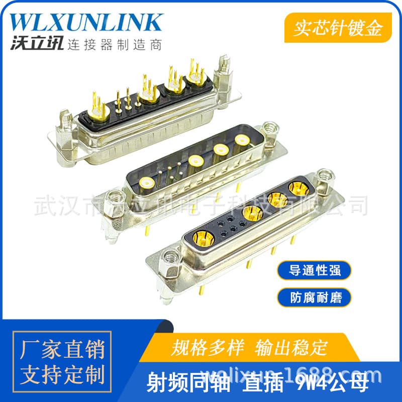 Volixun D-Sub Connector 9W4 Male/Female Header Straight Plug 180° Gold-Plated Pin 9pin Aviation Coaxial Adapter