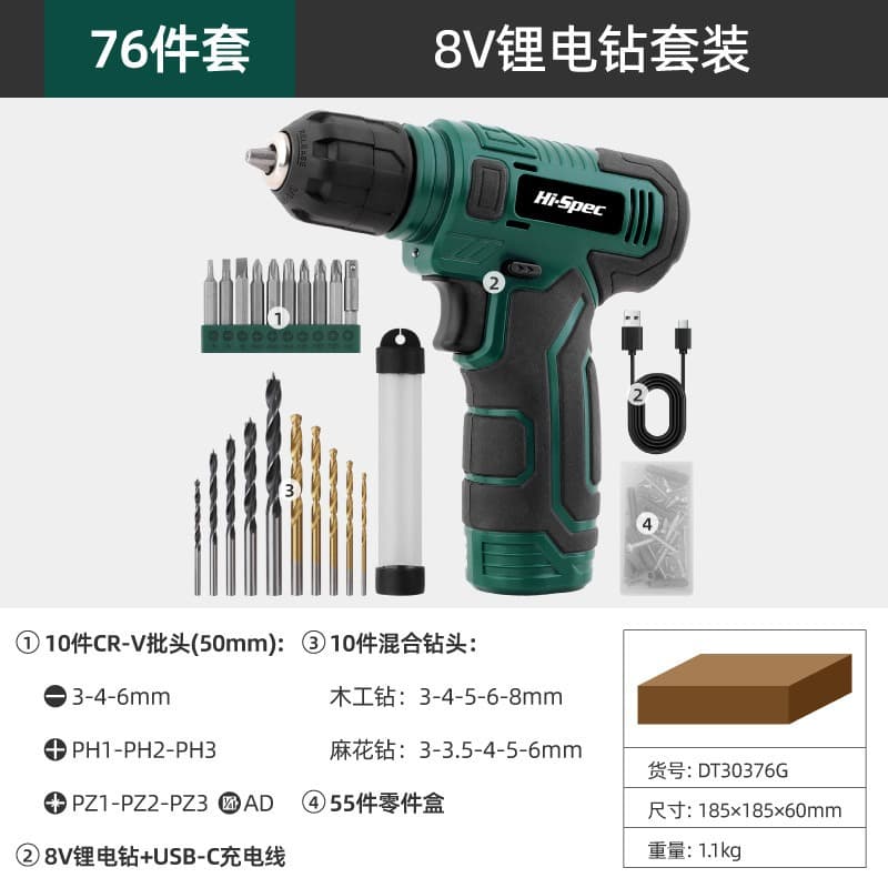 Best-selling 8V Cordless Electric Hand Drill, Rechargeable Lithium Drill, Multi-functional Household Electric Screwdriver
