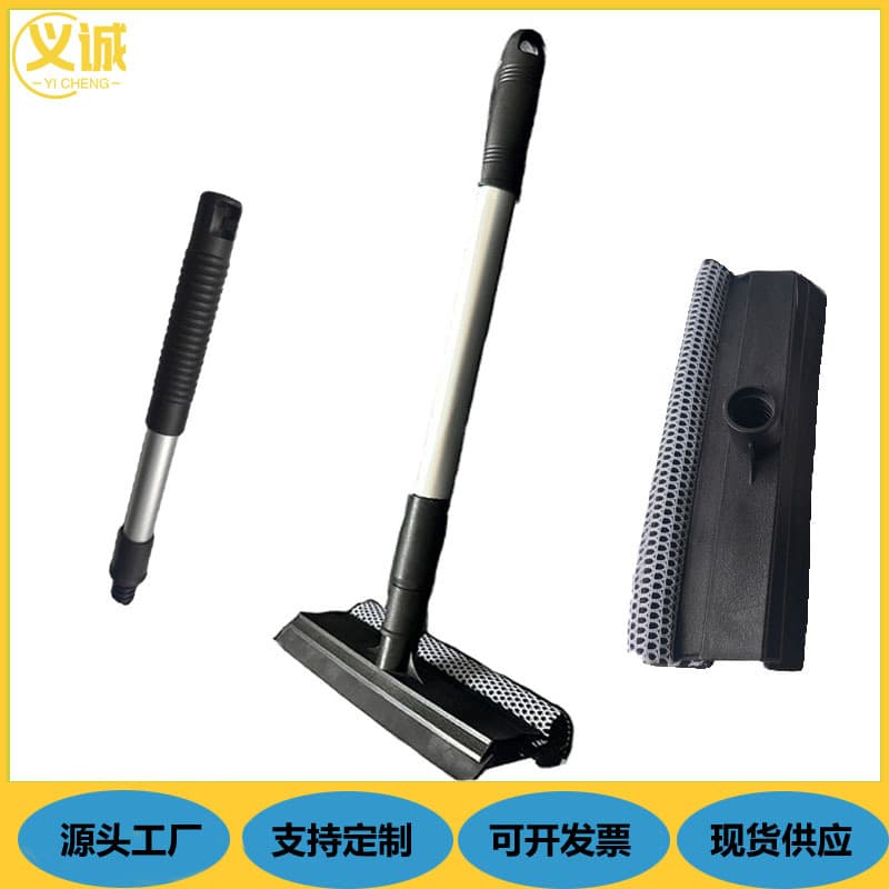 Stainless steel car wash brush multi-function car window brush dual-purpose telescopic car wash artifact T-shaped glass wiper