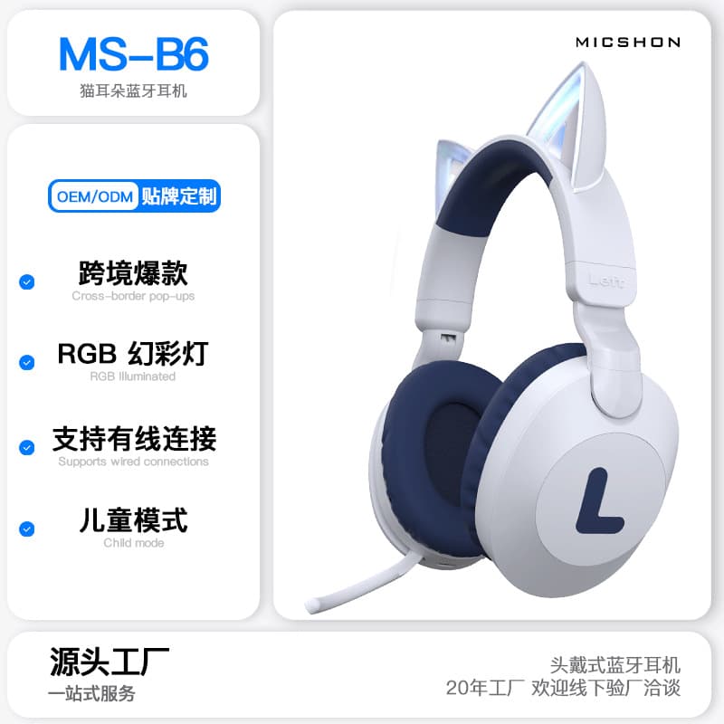 Cat Ear Headband Bluetooth Wireless Headset with Microphone and Ear Return, Cute Design, Cat Bluetooth Headphones