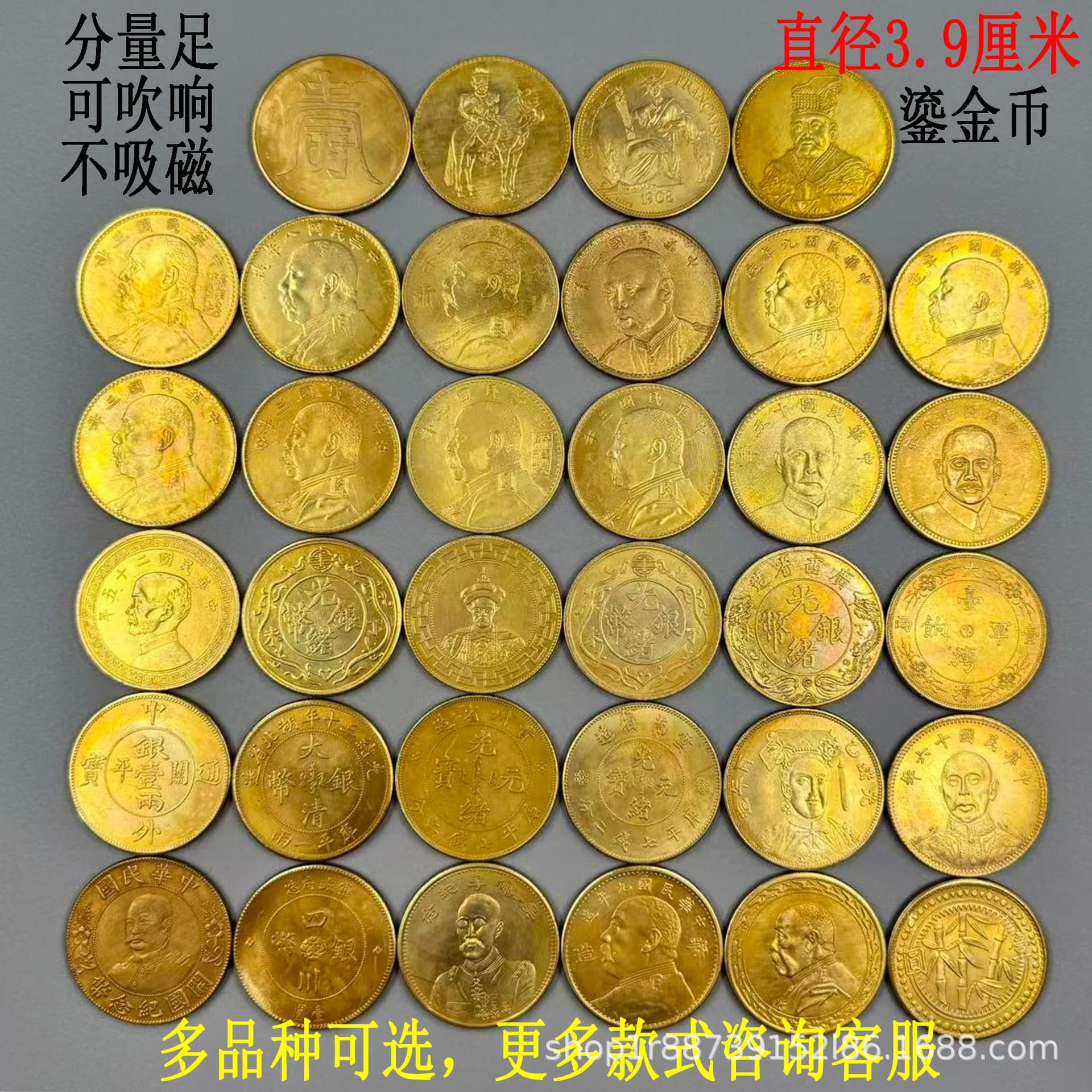 Wholesale antique antique Qing Dynasty Yuan Datou Shuanglong Republic of China gilt copper gold coin silver coin copper coin diameter 3.9MM