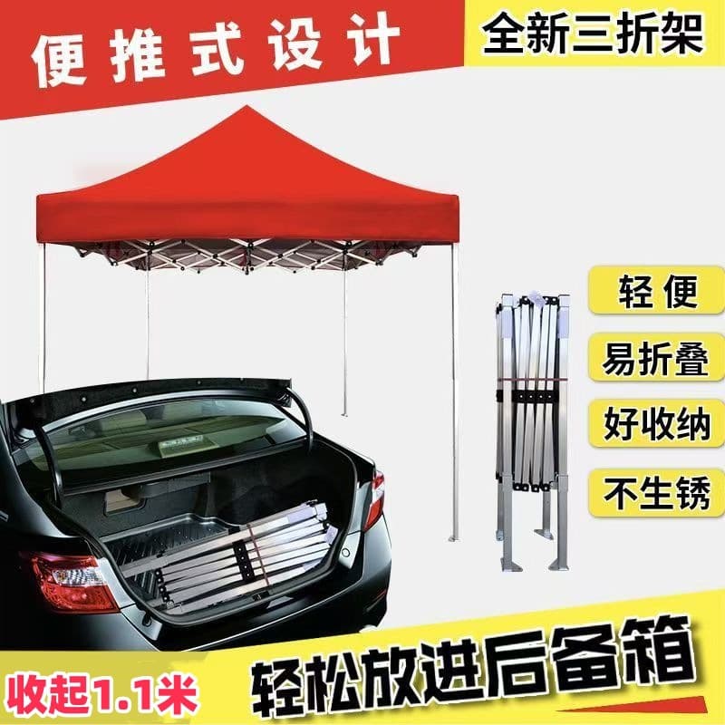 Aluminum Alloy Car-Top Tents, Portable Triple-Folding 1.1m Sunshade Quadrilateral Shelters for Outdoor Camping and Advertising Printing