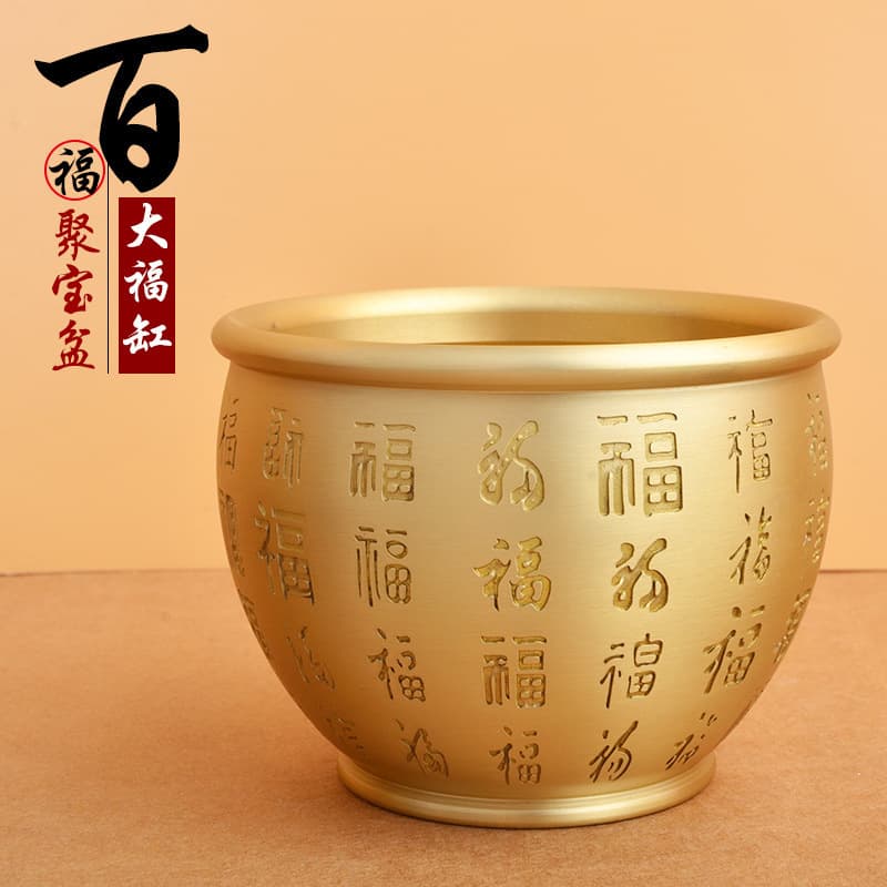Wholesale Brass Hundred-Fu Vessel, Brass Rice Jar, Wealth Attraction and Accumulation Jar, Chinese Home Desktop Gift, Craft Ornament