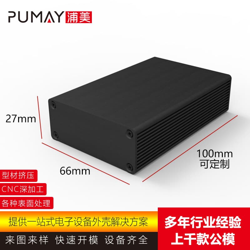 66*27-100 Aluminum Profile Enclosure Aluminum Alloy Box, Aluminum Controller Case with Custom Hole Machining, All-Aluminum