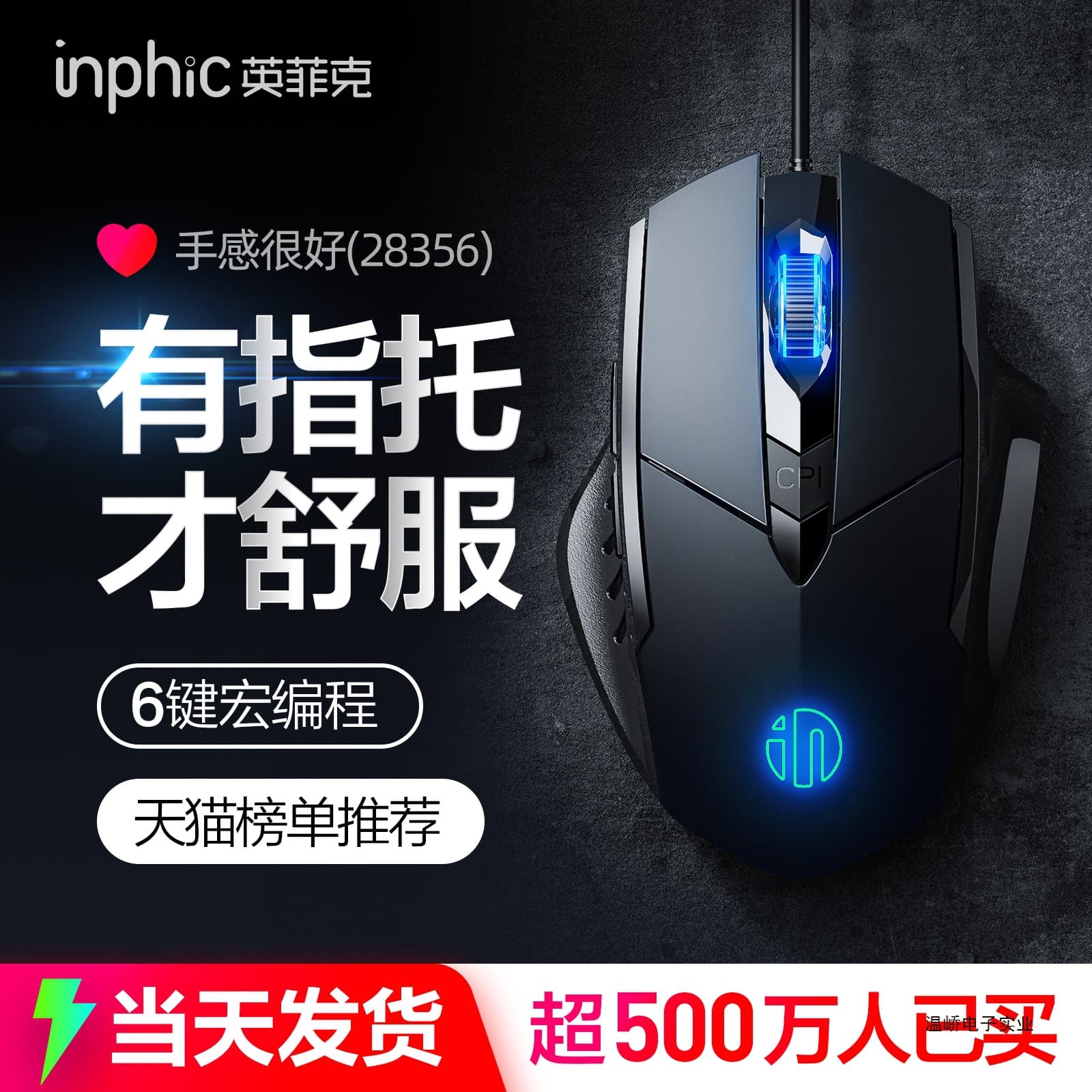PW1 Wired Silent Gaming Mouse with Mechanical Macro Features for Esports and Office USB Use on Desktop/Laptop